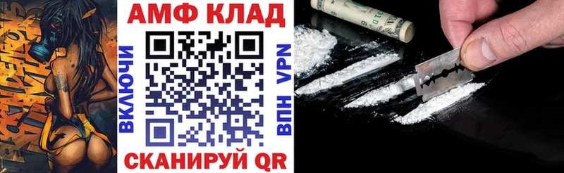 АМФ 98%  Карабаново 