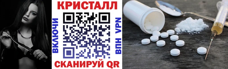 АМФЕТАМИН Розовый Карабаново