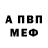 Amphetamine VHQ milena eene