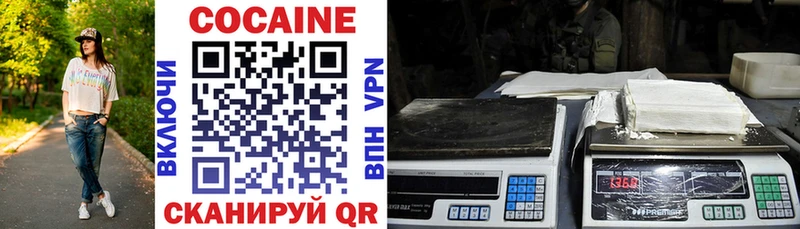 КОКАИН VHQ Карабаново