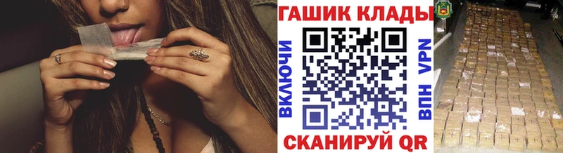 ГАШИШ хэш  Карабаново 