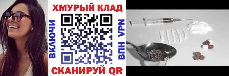 Героин герыч  kraken сайт  Карабаново  как найти закладки 