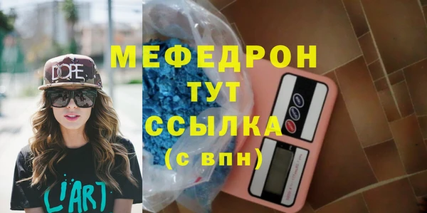 прущая мука Верхний Тагил