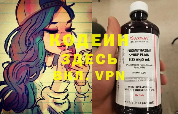PSILOCYBIN Бугульма