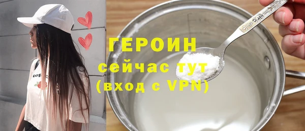 ешки Бронницы