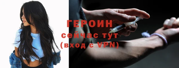 ПСИЛОЦИБИНОВЫЕ ГРИБЫ Волоколамск