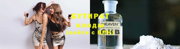 прущая мука Верхний Тагил
