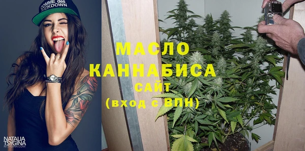 PSILOCYBIN Бугульма