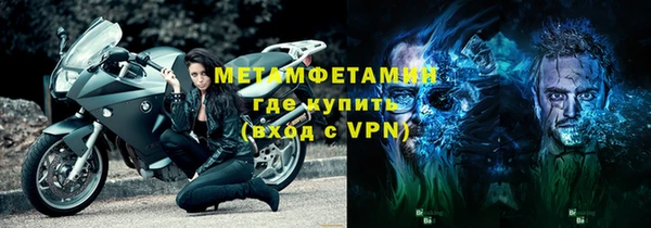 прущие крисы Володарск