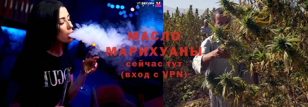 ПСИЛОЦИБИНОВЫЕ ГРИБЫ Волоколамск