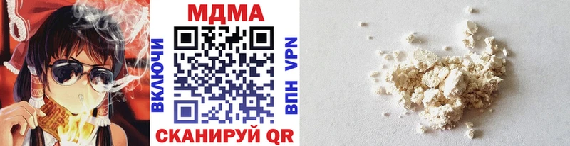 MDMA кристаллы  Карабаново 